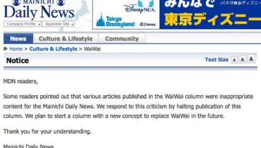 exemple d article de presse en anglais