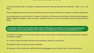 exemple de concours ocp